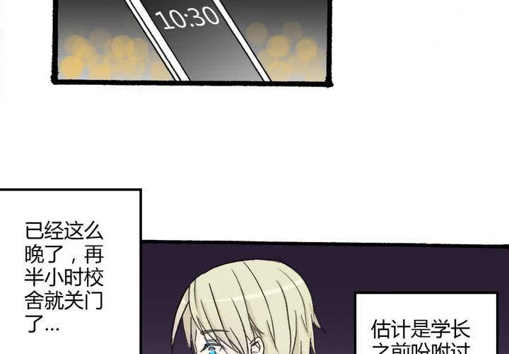第七话 不可以20