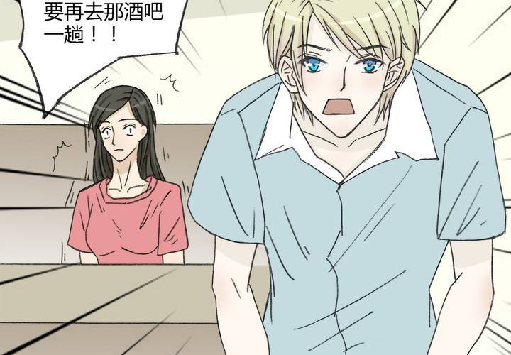 第七话 不可以14