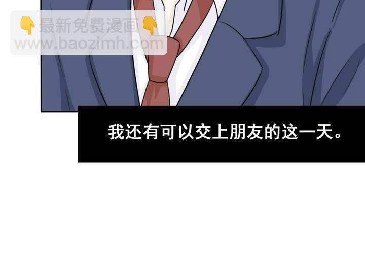 第二话 欧阳孝57