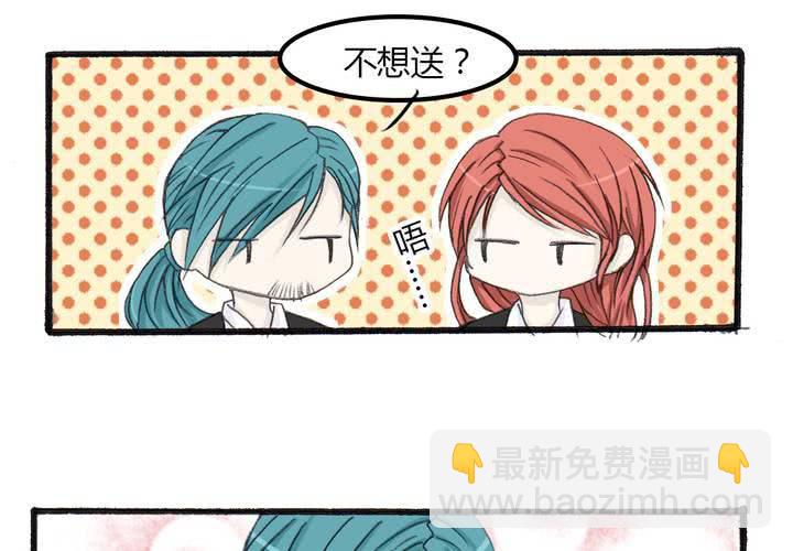 第五话 我就知道你嘴硬19
