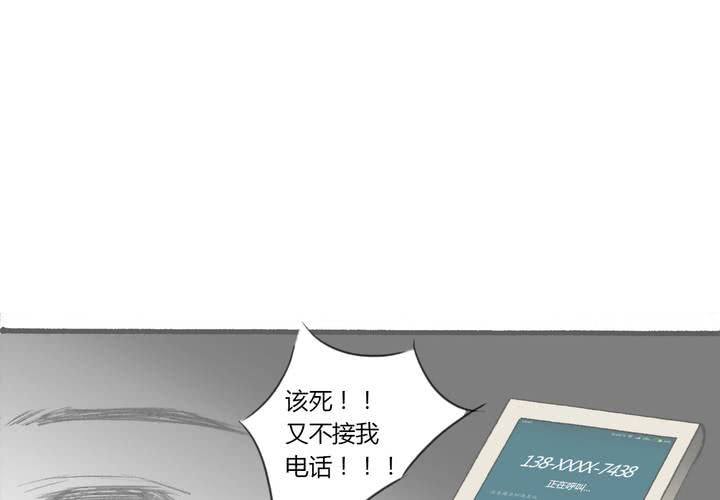 第八话 第一次的亲吻2