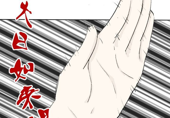 第三话 入学39
