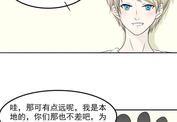 第三话 入学7