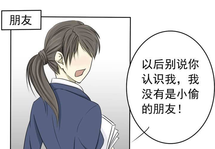 第一话 记忆窃贼31