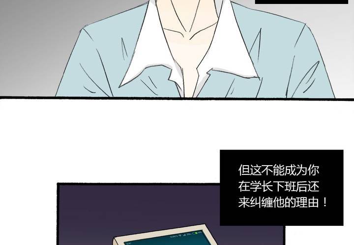 第八话 第一次的亲吻5