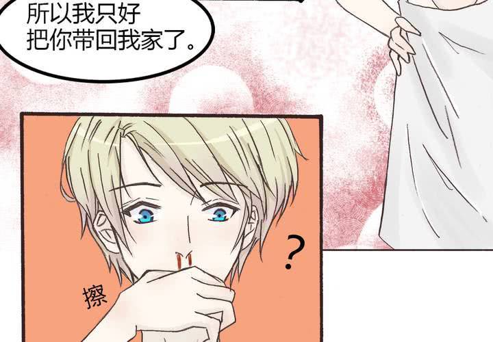 第六话 擦不净的鼻血12