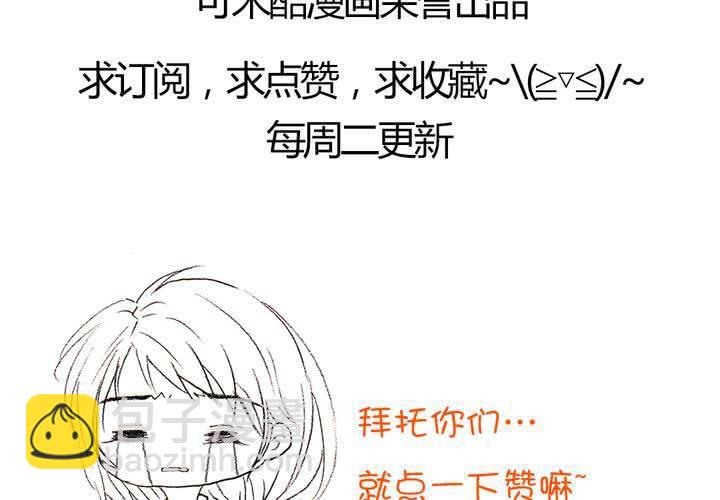 第六话 擦不净的鼻血47
