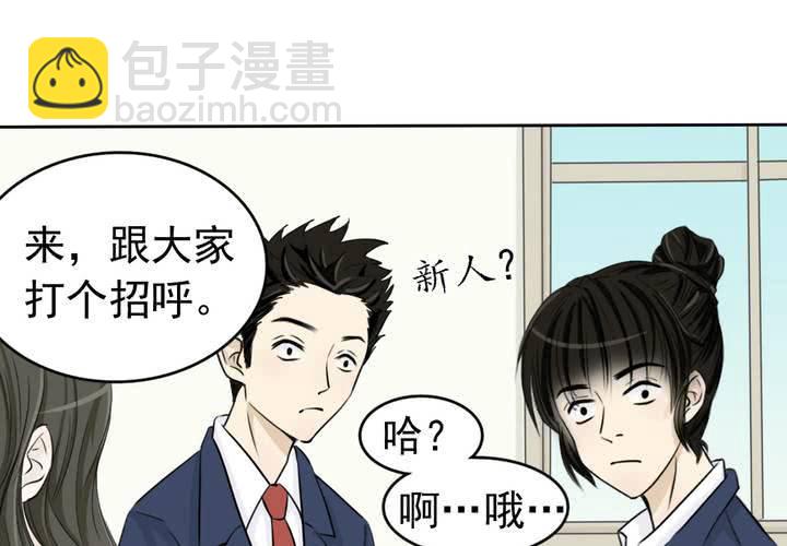 第二话 欧阳孝42