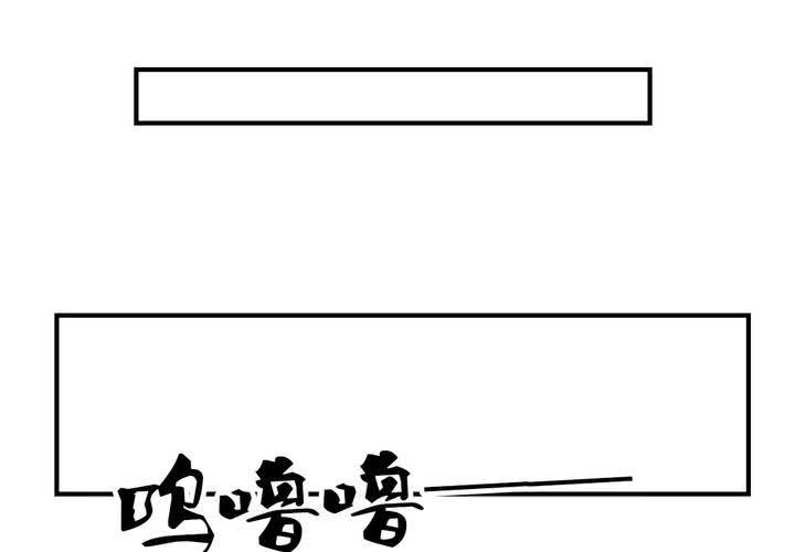第五话 我就知道你嘴硬30