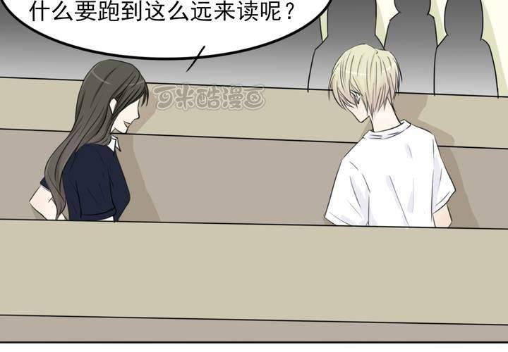 第三话 入学8