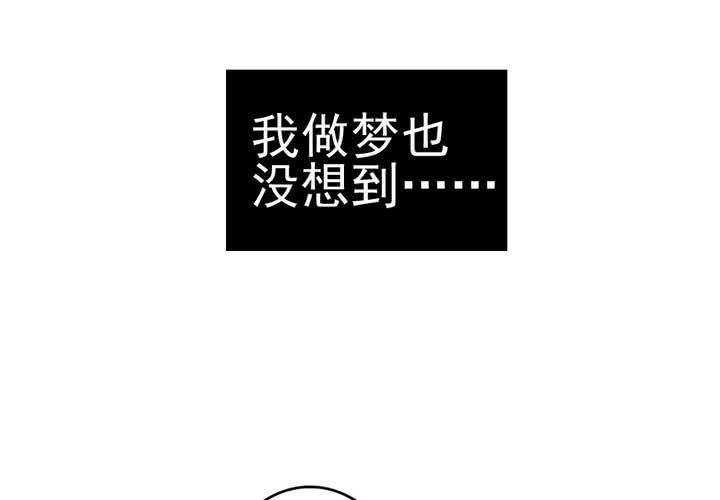 第二话 欧阳孝51