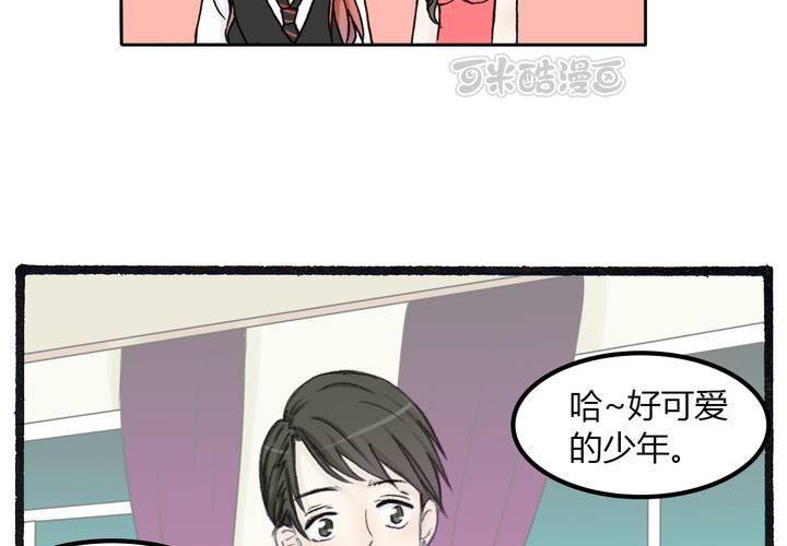 第五话 我就知道你嘴硬8