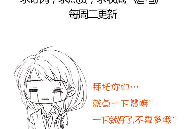 第八话 第一次的亲吻47