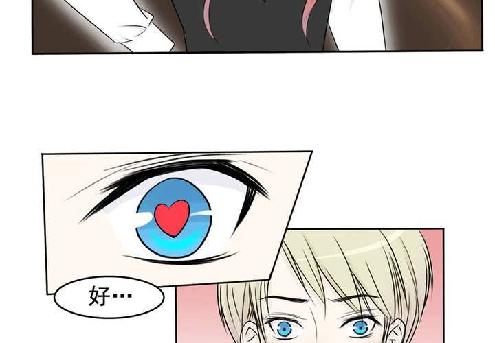 第四话 LONG HAIR13
