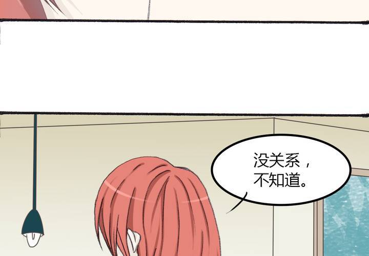 第五话 我就知道你嘴硬14