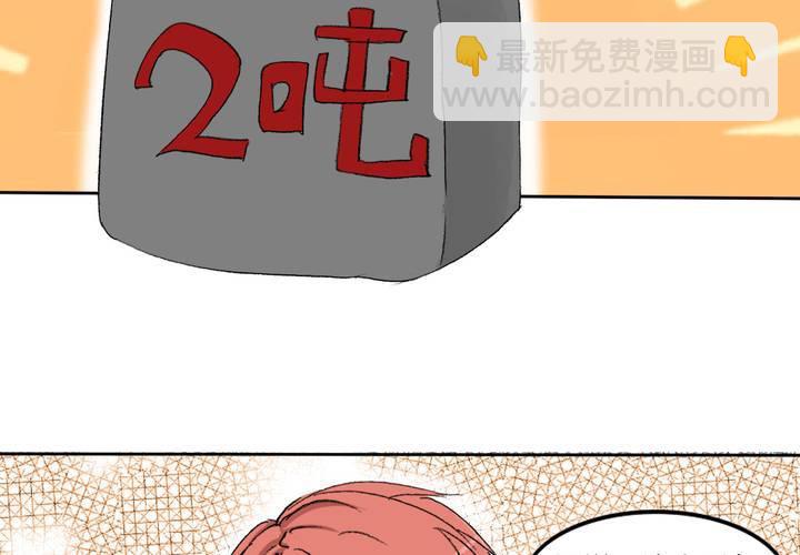 第三话 入学35