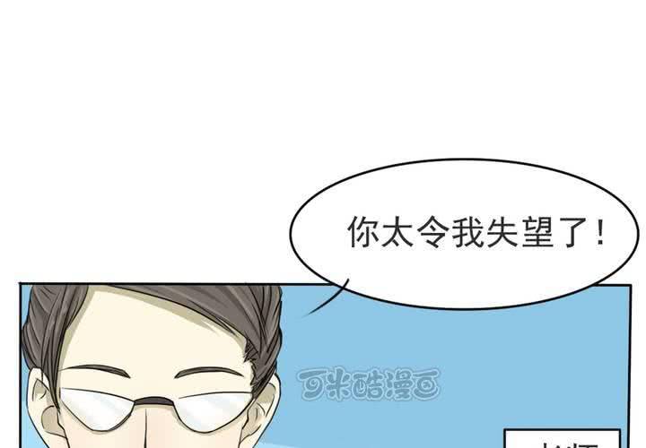 第一话 记忆窃贼24