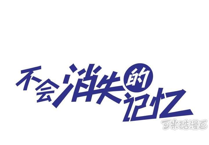 第七话 不可以0