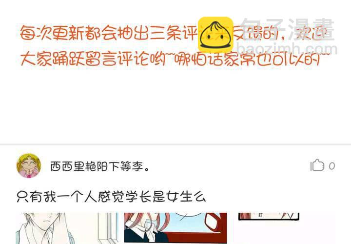 第八话 第一次的亲吻39