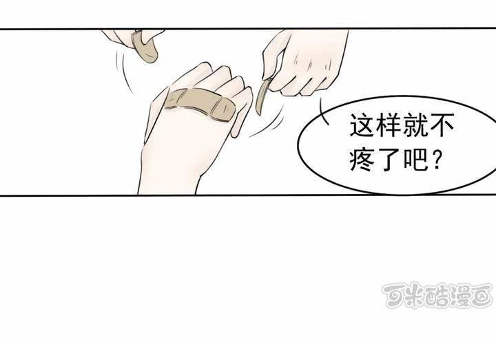 第二话 欧阳孝32