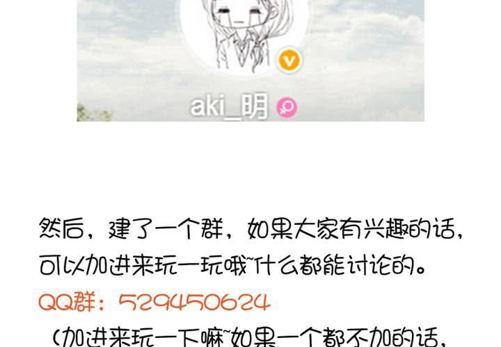 第八话 第一次的亲吻45