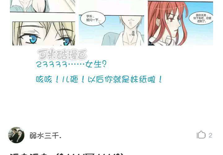 第八话 第一次的亲吻40