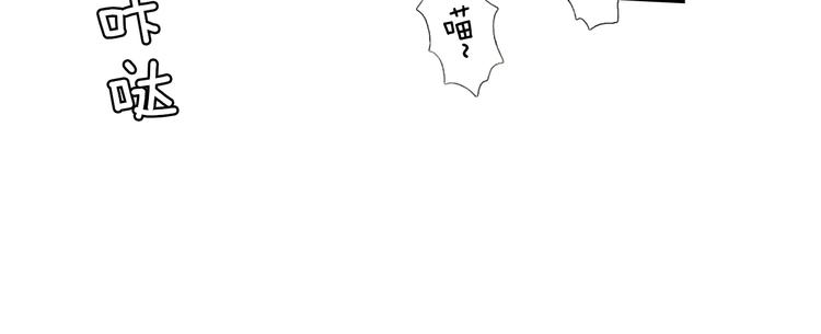 第3话 命运的邂逅？40