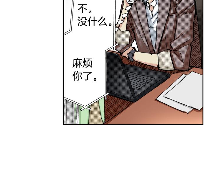第8话 猫咪摸起来好舒服65