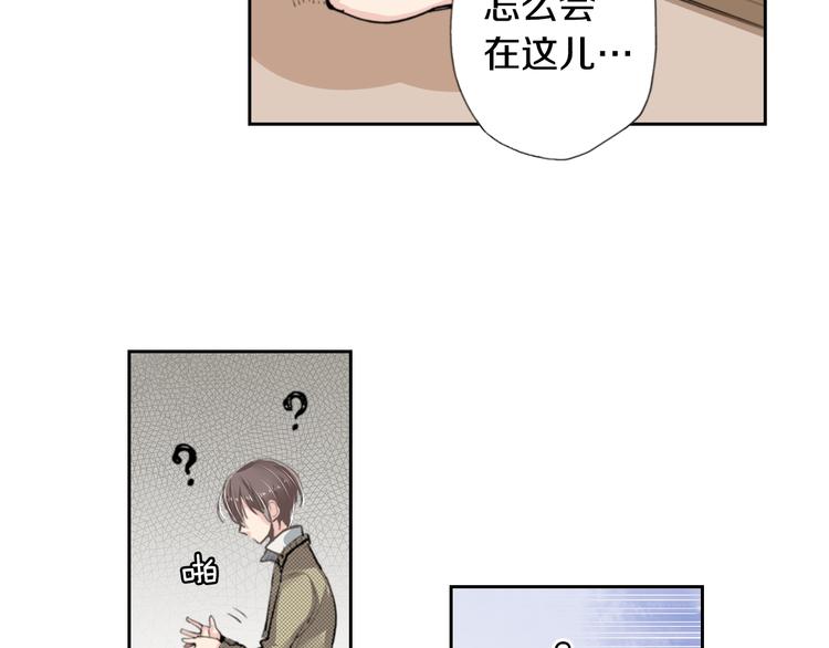 第1话 奇怪的美男作家95