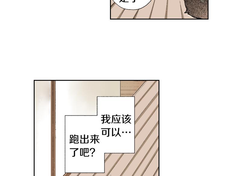 第3话 命运的邂逅？74