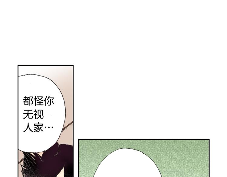 第7话 上门撸猫！71