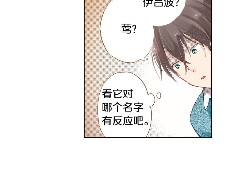 第5话 月亮和太阳27