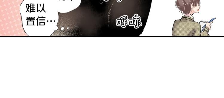 第3话 命运的邂逅？29