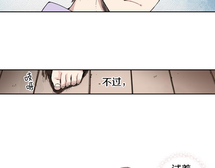 第8话 猫咪摸起来好舒服70