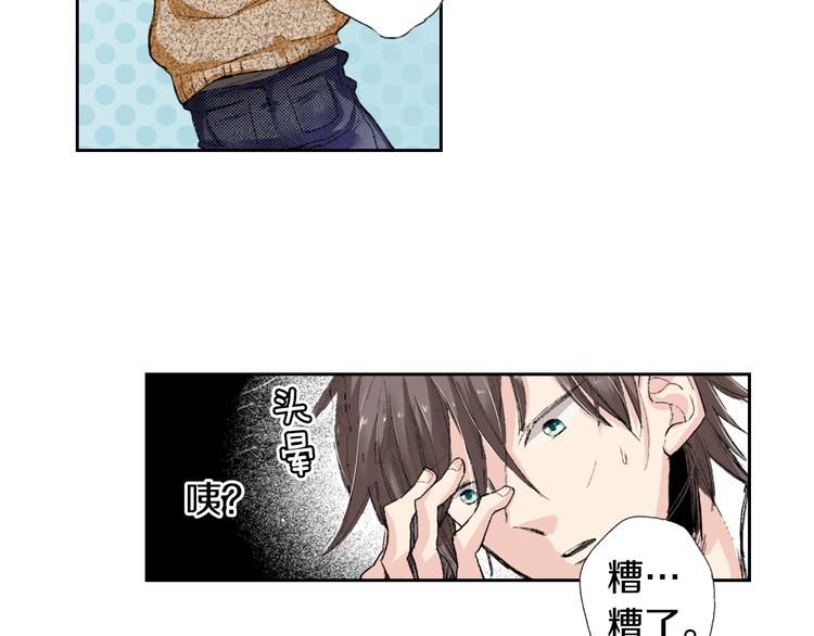 第2话 被猫咪担心了31