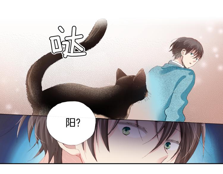 第5话 月亮和太阳52