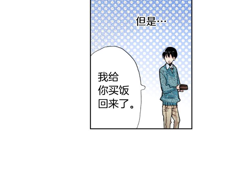 第6话 喵~我要吃饭饭81