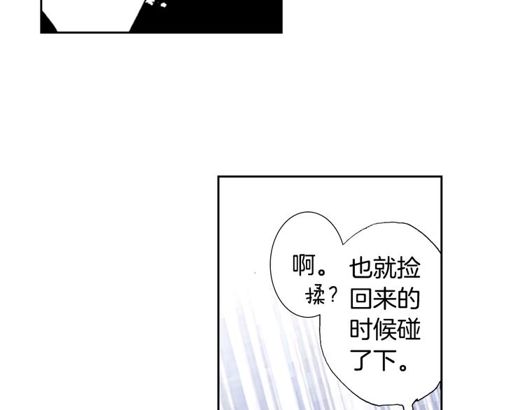 第7话 上门撸猫！57