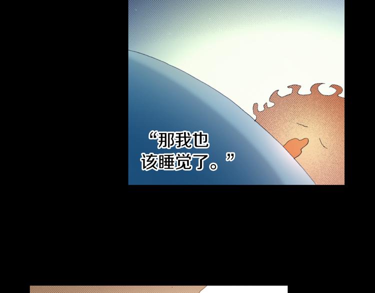 第5话 月亮和太阳41