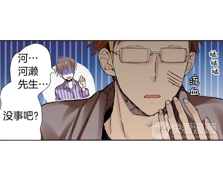 第7话 上门撸猫！60