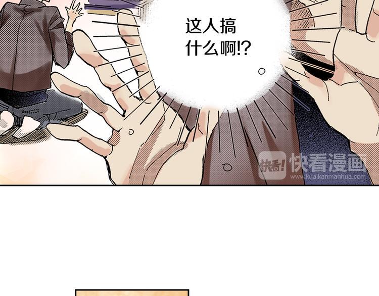 第9话 主人的地位8