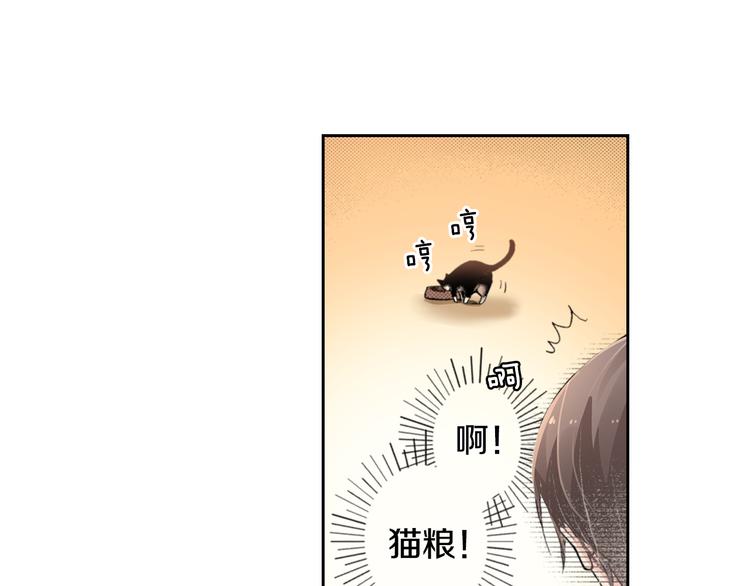 第5话 月亮和太阳58