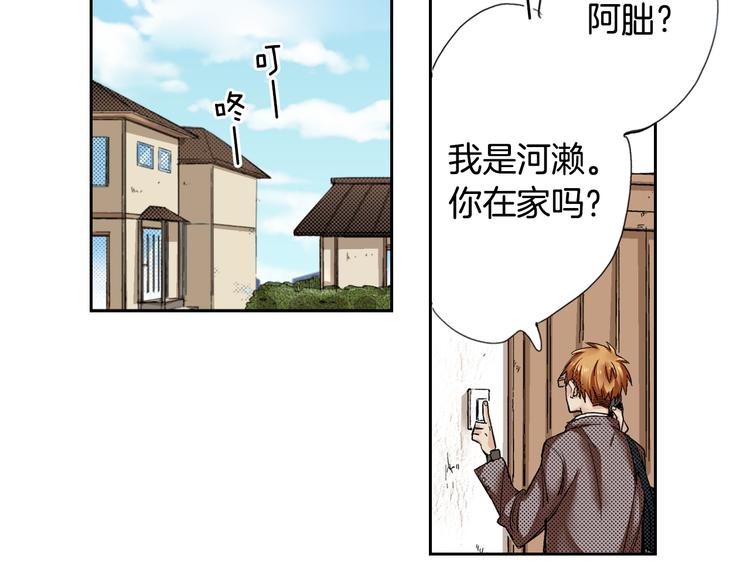 第2话 被猫咪担心了38