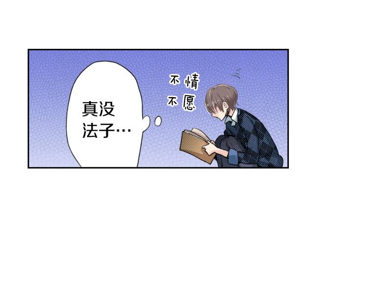 第2话 被猫咪担心了7