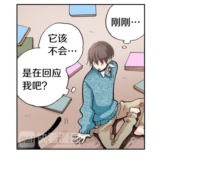 第5话 月亮和太阳57