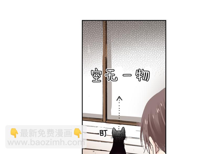 第8话 猫咪摸起来好舒服75
