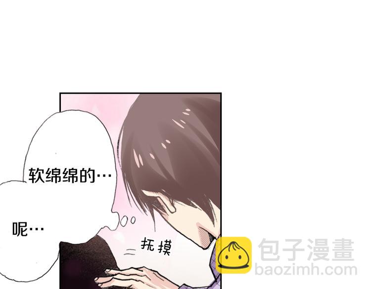 第8话 猫咪摸起来好舒服52