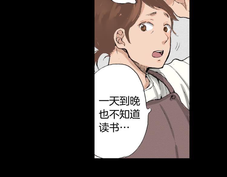 第6话 喵~我要吃饭饭25