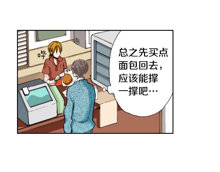 第4话 给猫咪起名30