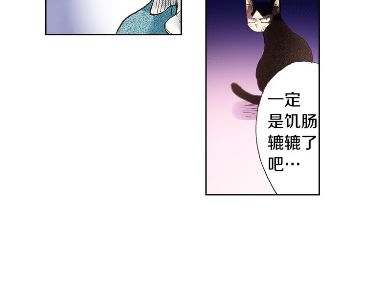 第5话 月亮和太阳77